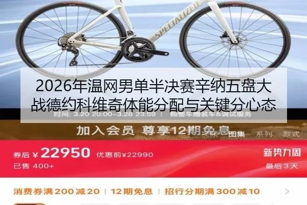 nian-wen-wang-nan-dan-ban-jue-sai-xin-na-wu-pan-da-zhan-de-yue-ke-wei-qi-ti-neng-fen-pei-yu-guan-jian-fen-xin-tai-2-438.jpg