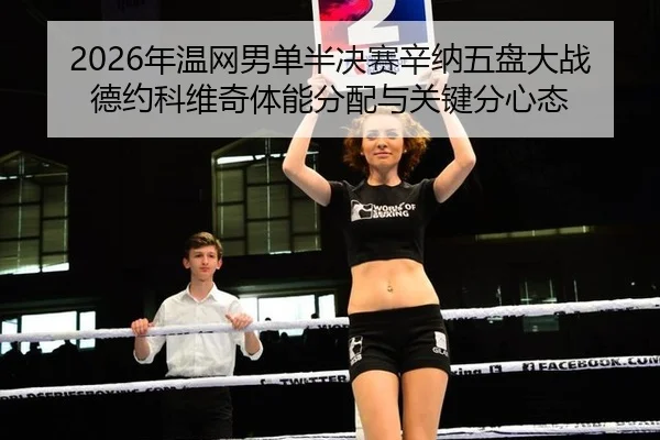 nian-wen-wang-nan-dan-ban-jue-sai-xin-na-wu-pan-da-zhan-de-yue-ke-wei-qi-ti-neng-fen-pei-yu-guan-jian-fen-xin-tai-3-673.jpg